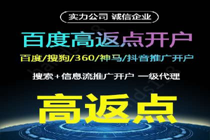 案例分享：SEM竞价推广助力企业品牌形象塑造