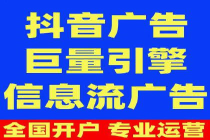 百度竞价广告投放技巧及某行业成功案例